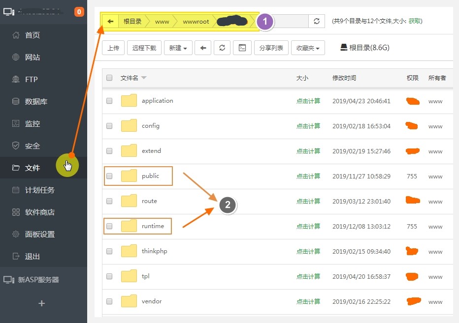 代码：文件夹权限及代码安全设置技巧