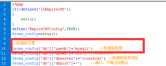 帝国cms源码在PHP7.x环境登录后台空白报错